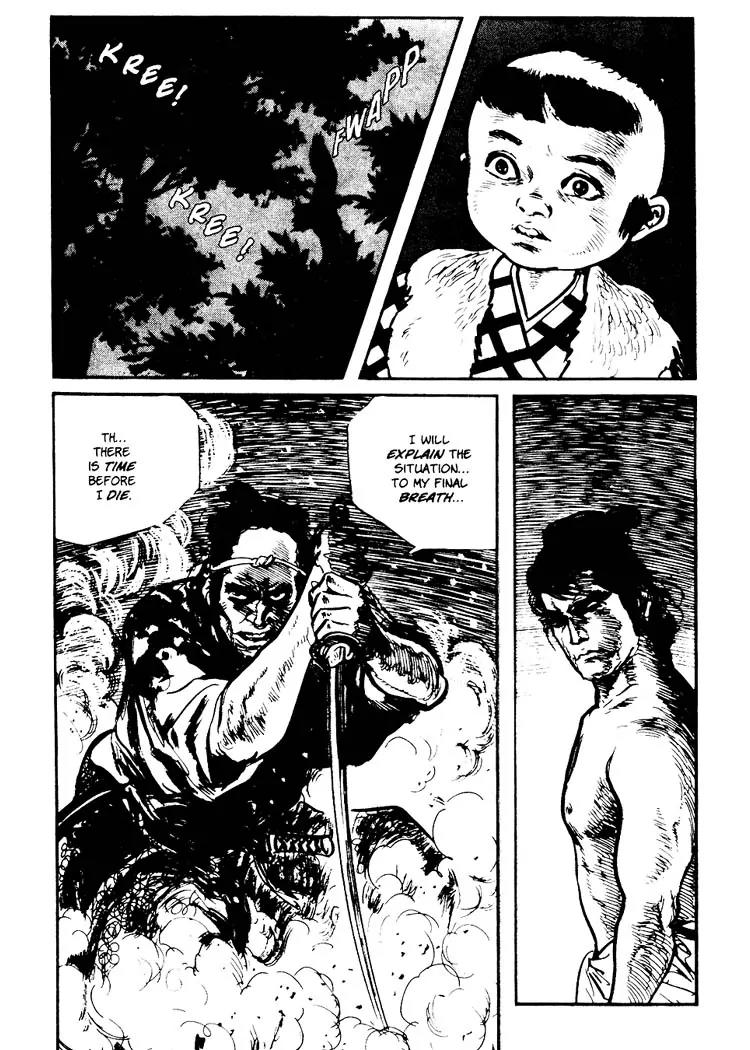Kozure Ookami Chapter 73.5 page 4 - Chapter 73.5