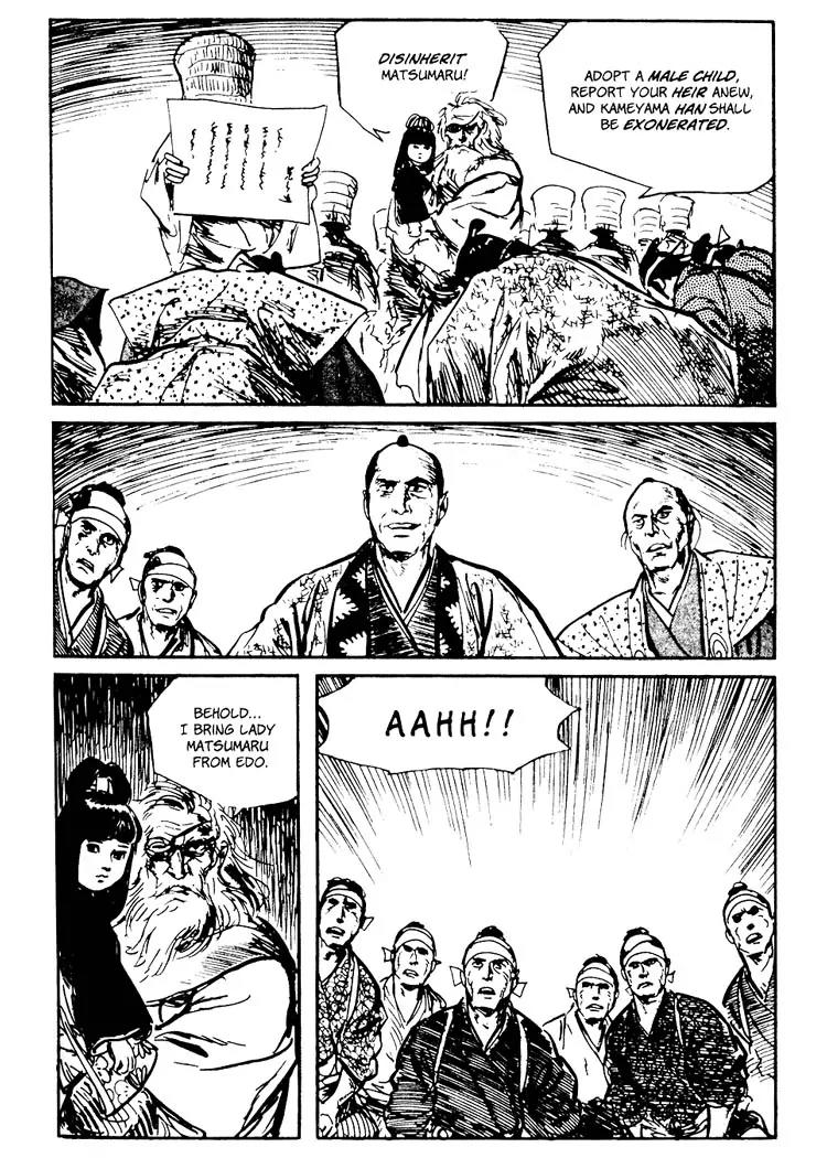 Kozure Ookami Chapter 73.5 page 40 - Chapter 73.5