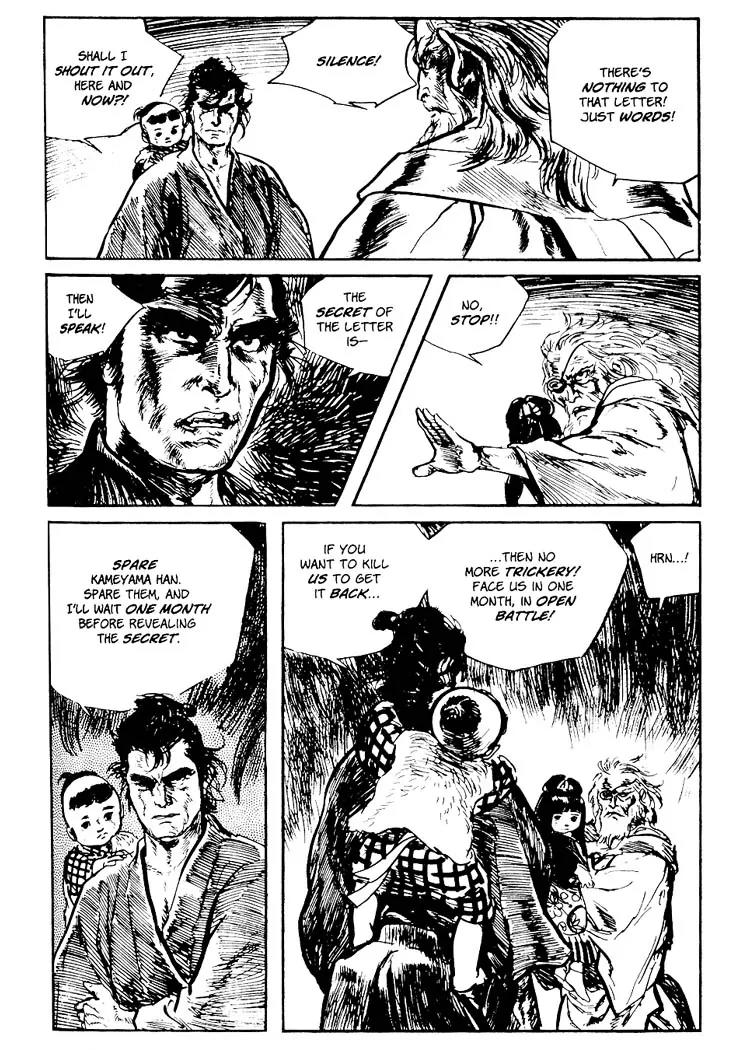 Kozure Ookami Chapter 73.5 page 42 - Chapter 73.5