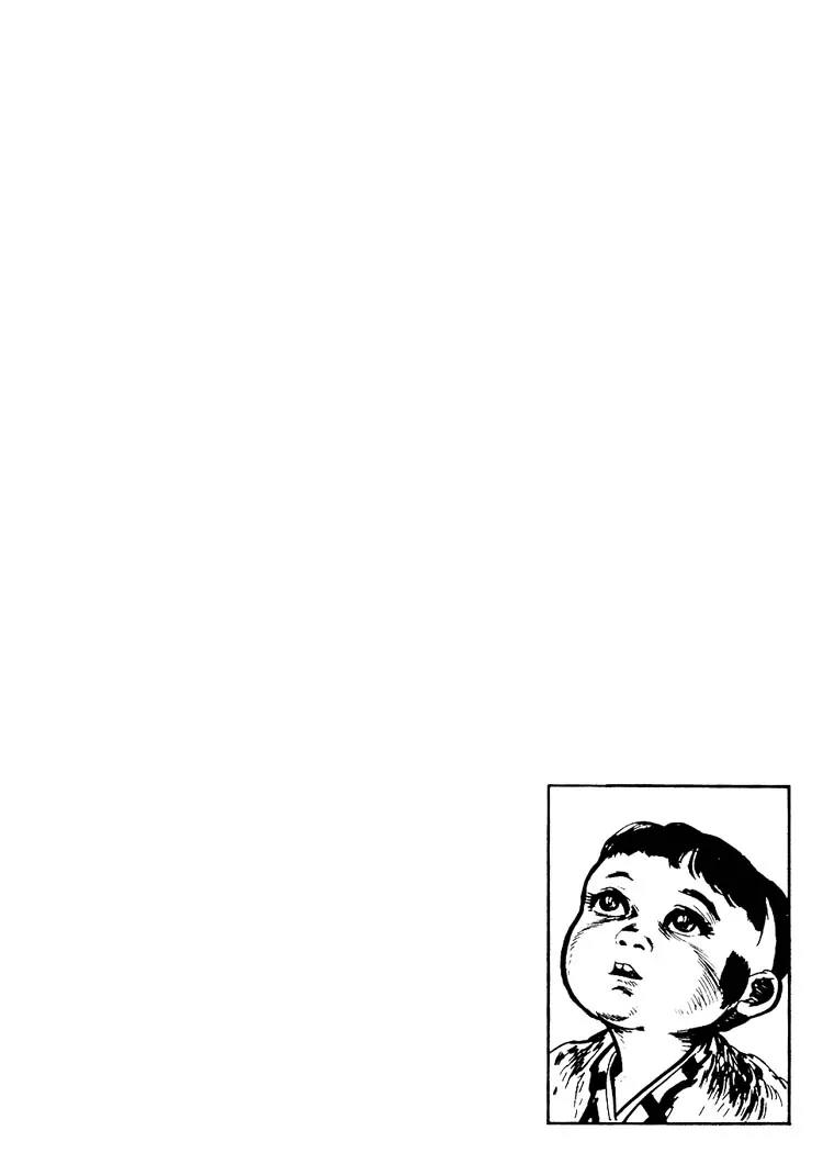 Kozure Ookami Chapter 73.5 page 44 - Chapter 73.5