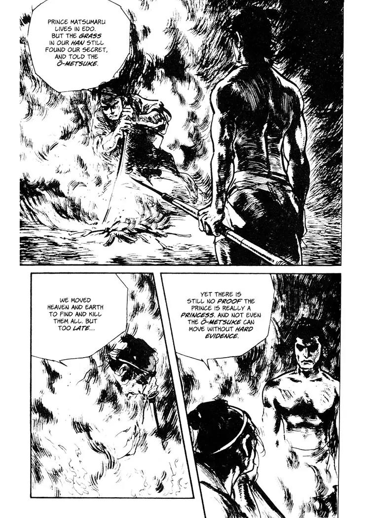 Kozure Ookami Chapter 73.5 page 7 - Chapter 73.5