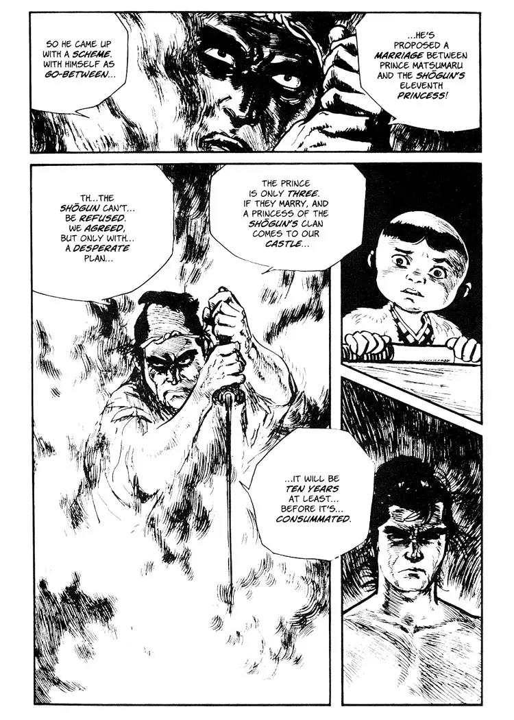 Kozure Ookami Chapter 73.5 page 8 - Chapter 73.5