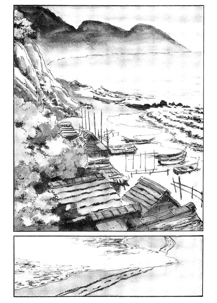 Kozure Ookami Chapter 74 page 4 - Chapter 74: The Women Of Sodeshi