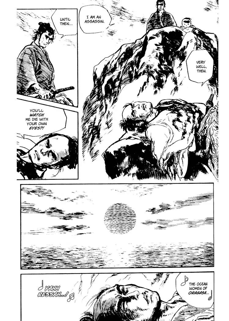 Kozure Ookami Chapter 74 page 47 - Chapter 74: The Women Of Sodeshi