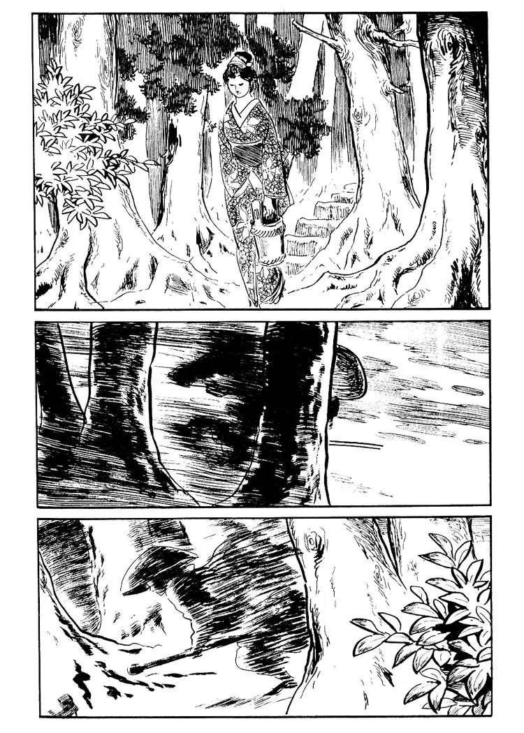 Kozure Ookami Chapter 75 page 23 - Chapter 75: Brothers Of The Grass