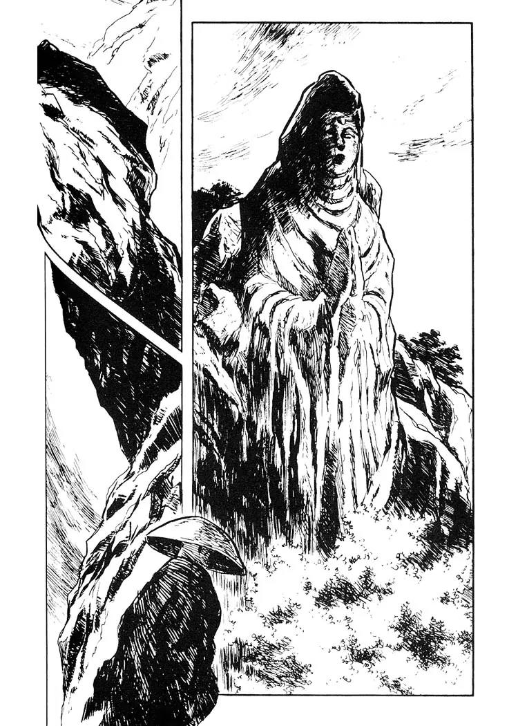 Kozure Ookami Chapter 75 page 43 - Chapter 75: Brothers Of The Grass