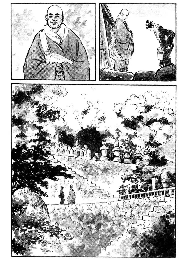 Kozure Ookami Chapter 75 page 5 - Chapter 75: Brothers Of The Grass