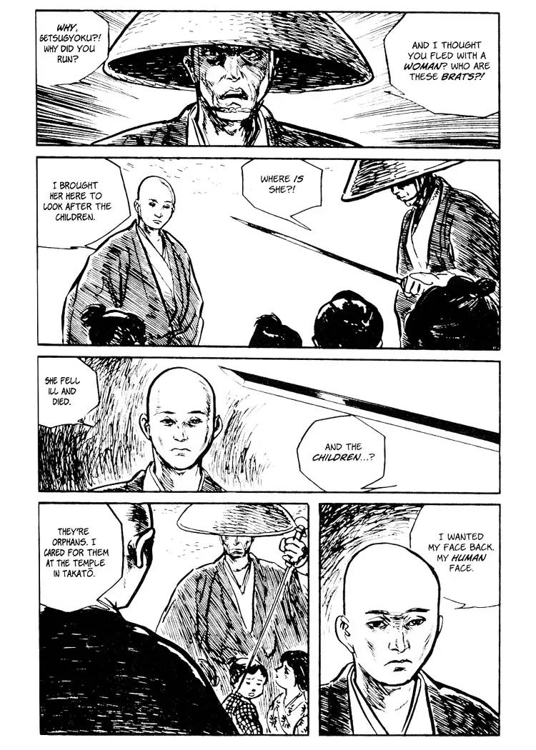 Kozure Ookami Chapter 75 page 57 - Chapter 75: Brothers Of The Grass