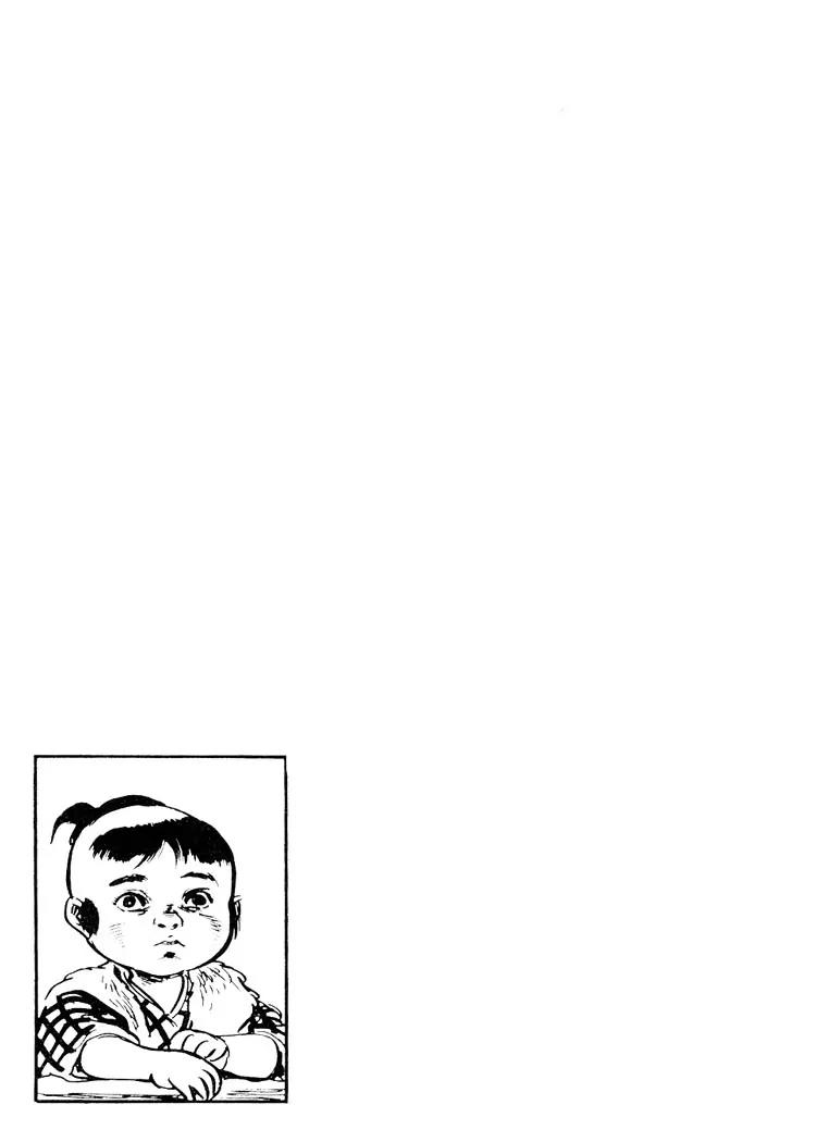 Kozure Ookami Chapter 75 page 60 - Chapter 75: Brothers Of The Grass