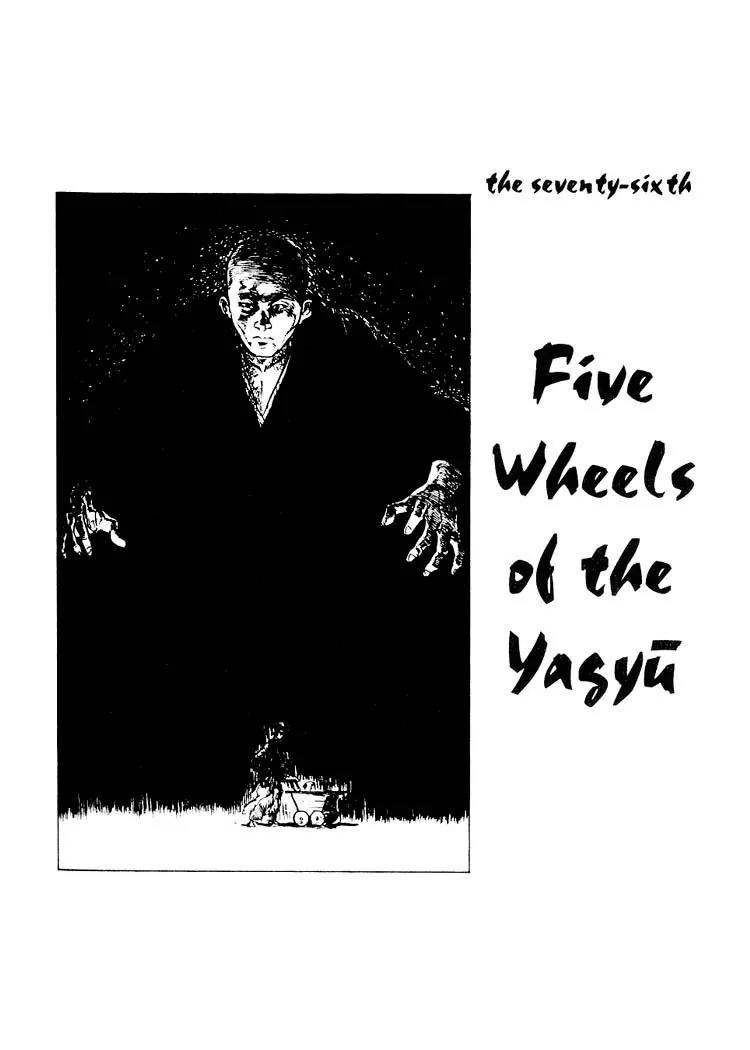 Kozure Ookami Chapter 76 page 1 - Chapter 76: Five Wheels Of The Yagyu