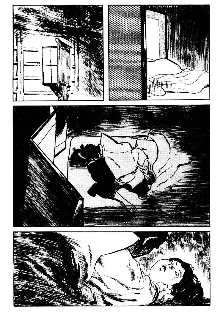 Kozure Ookami Chapter 77 page 13 - Chapter 77: Incense For The Living
