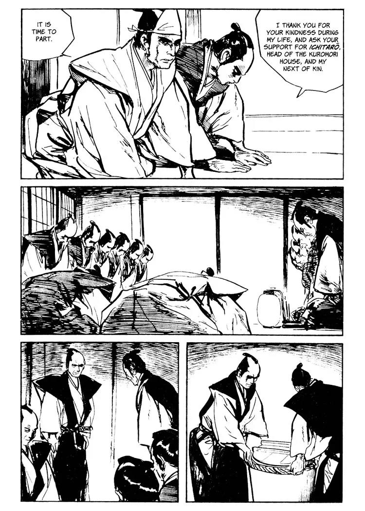 Kozure Ookami Chapter 77 page 17 - Chapter 77: Incense For The Living
