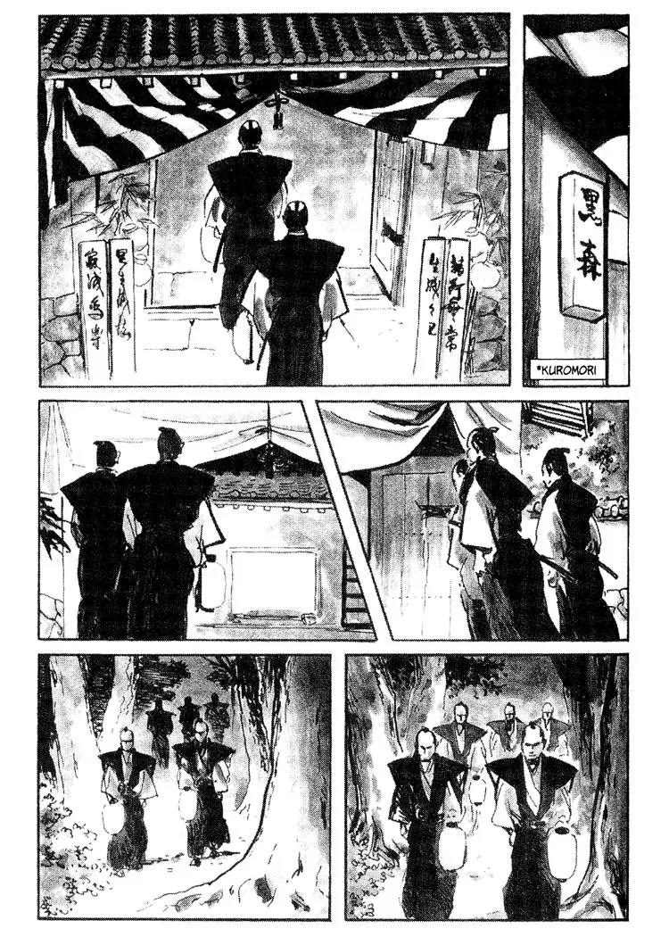 Kozure Ookami Chapter 77 page 3 - Chapter 77: Incense For The Living
