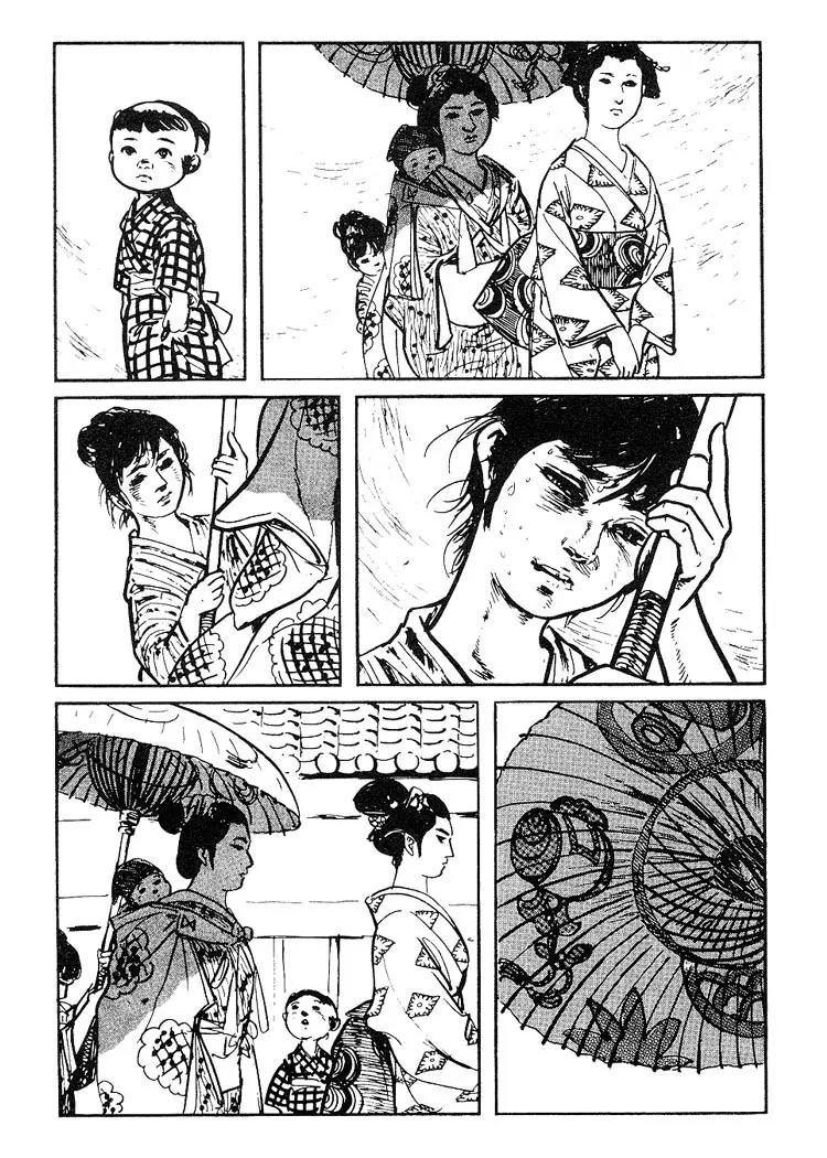 Kozure Ookami Chapter 78 page 11 - Chapter 78: Umbrella