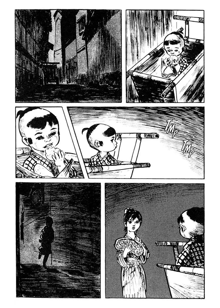 Kozure Ookami Chapter 78 page 26 - Chapter 78: Umbrella