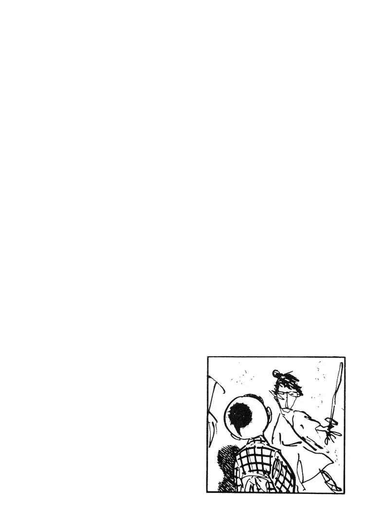 Kozure Ookami Chapter 78 page 56 - Chapter 78: Umbrella