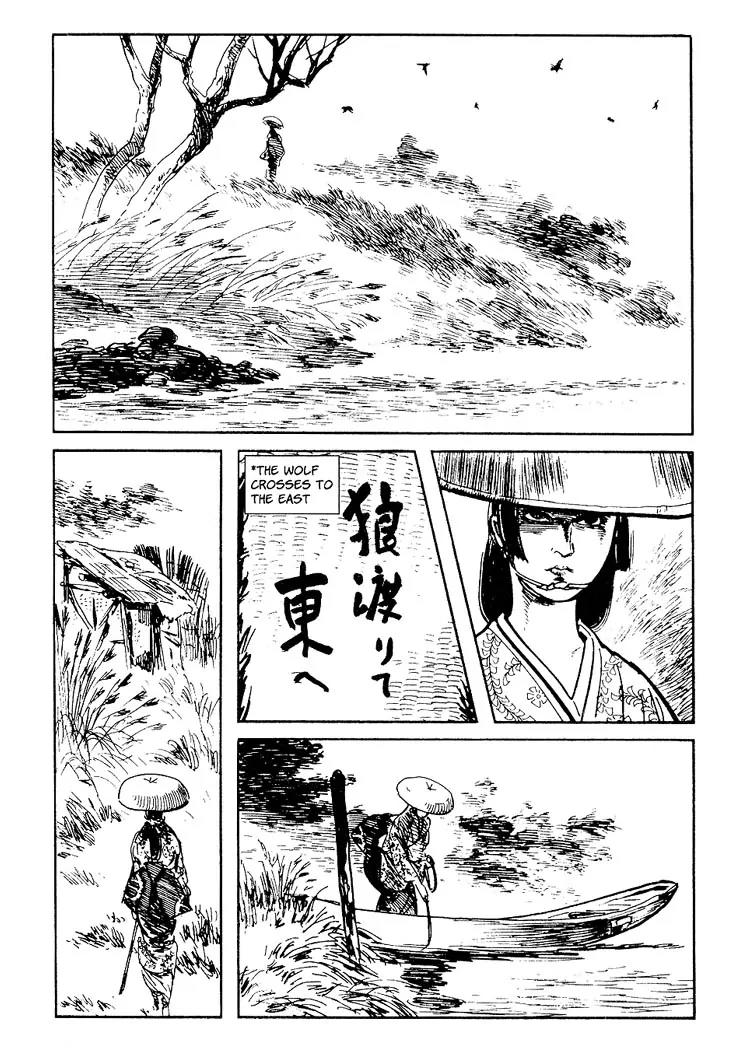 Kozure Ookami Chapter 79 page 36 - Chapter 79: Sayaka