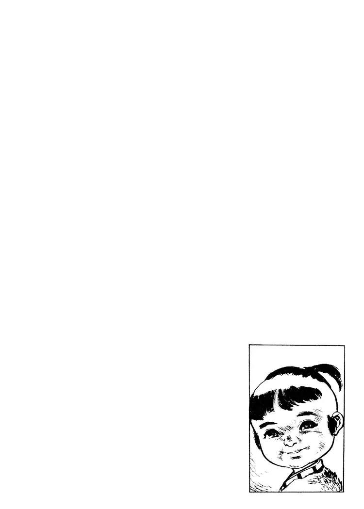 Kozure Ookami Chapter 79 page 63 - Chapter 79: Sayaka