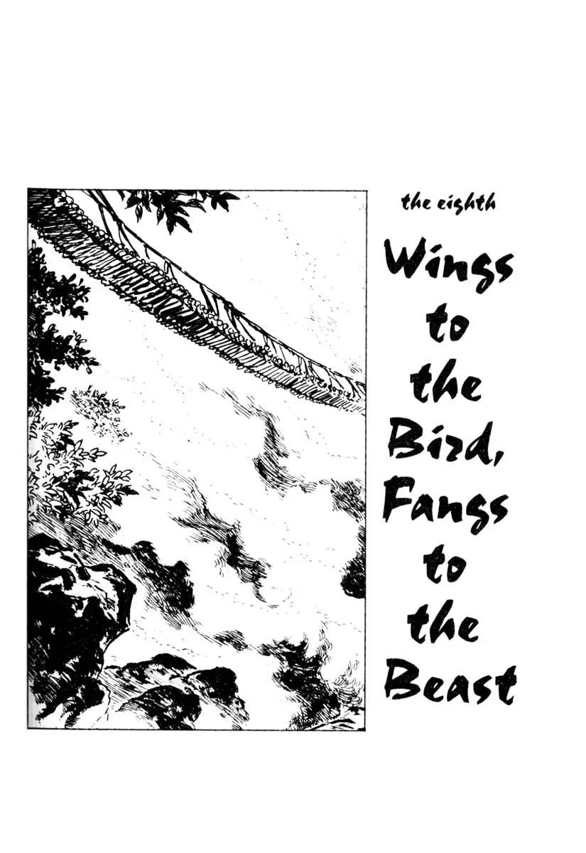 Kozure Ookami Chapter 8 page 1 - Chapter 8: Wings To The Birds, Fangs To The Beast