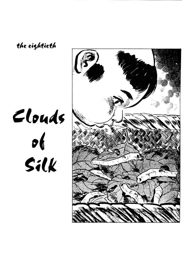 Kozure Ookami Chapter 80 page 1 - Chapter 80: Clouds Of Silk