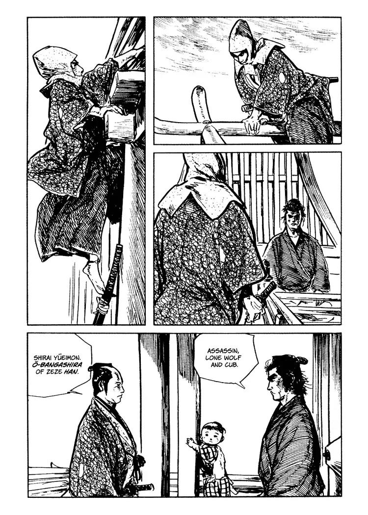 Kozure Ookami Chapter 80 page 13 - Chapter 80: Clouds Of Silk