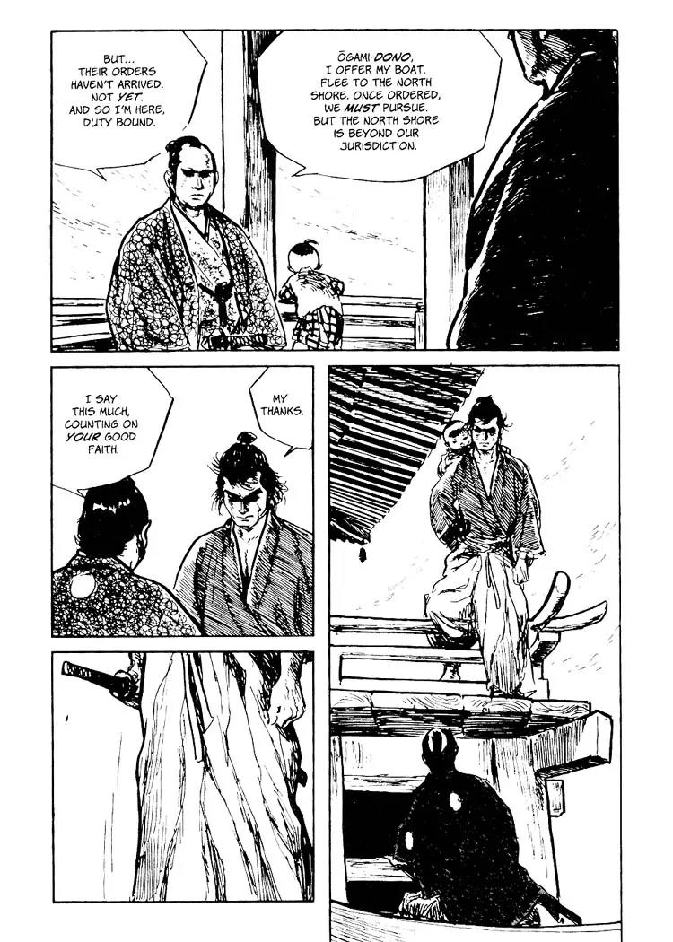 Kozure Ookami Chapter 80 page 17 - Chapter 80: Clouds Of Silk