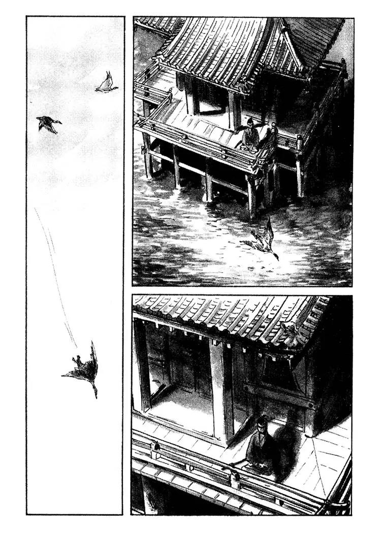 Kozure Ookami Chapter 80 page 3 - Chapter 80: Clouds Of Silk