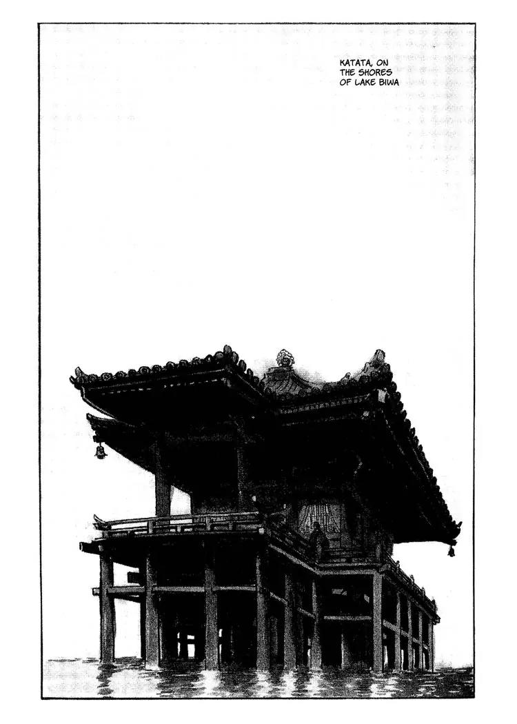 Kozure Ookami Chapter 80 page 5 - Chapter 80: Clouds Of Silk