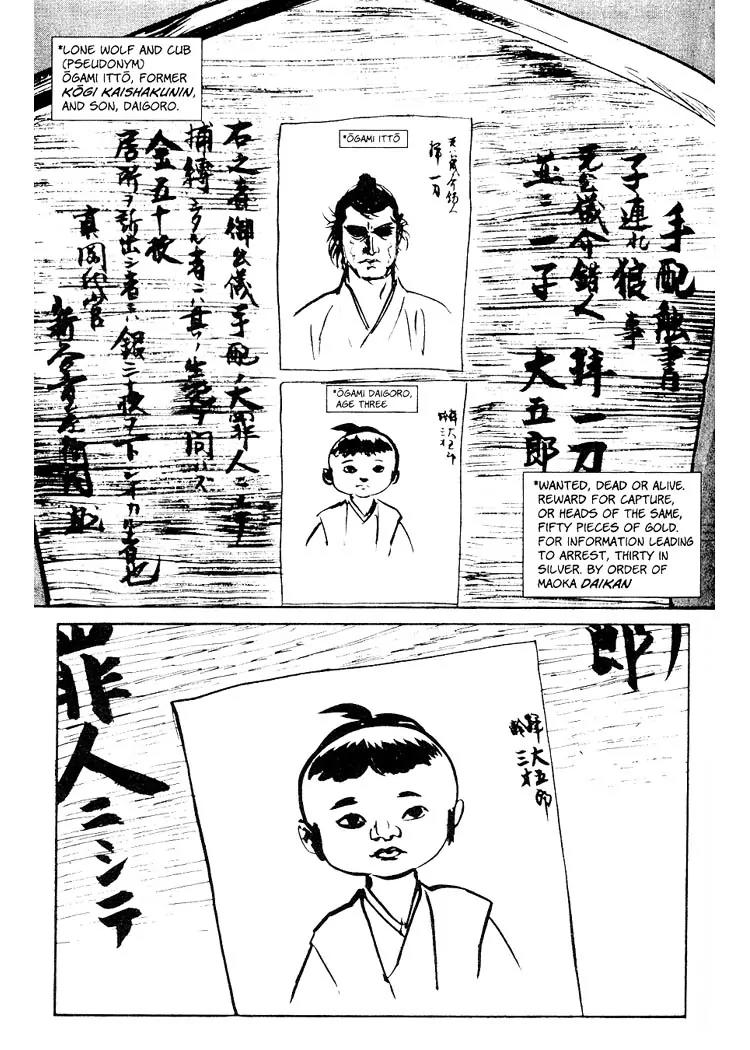 Kozure Ookami Chapter 81 page 11 - Chapter 81: Demon Hide, Demon Seek