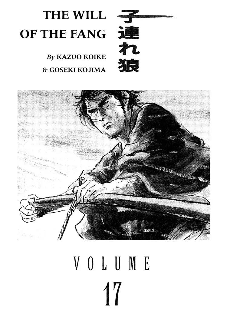 Kozure Ookami Chapter 83 page 3 - Chapter 83: To A Tomorrow That Never Come