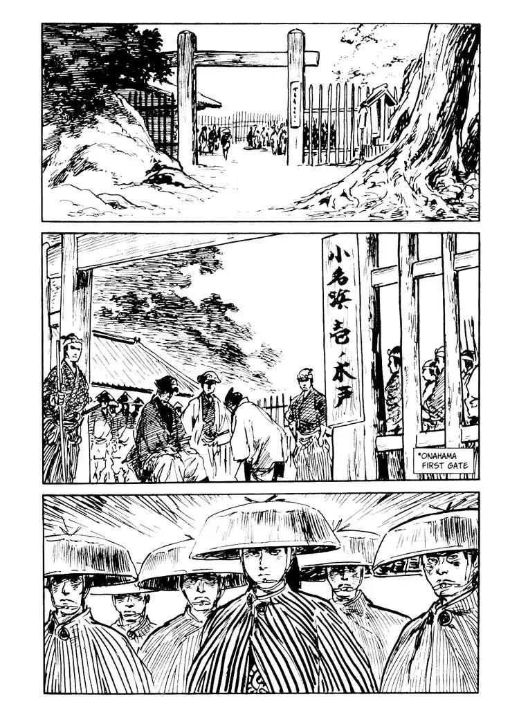 Kozure Ookami Chapter 83 page 41 - Chapter 83: To A Tomorrow That Never Come