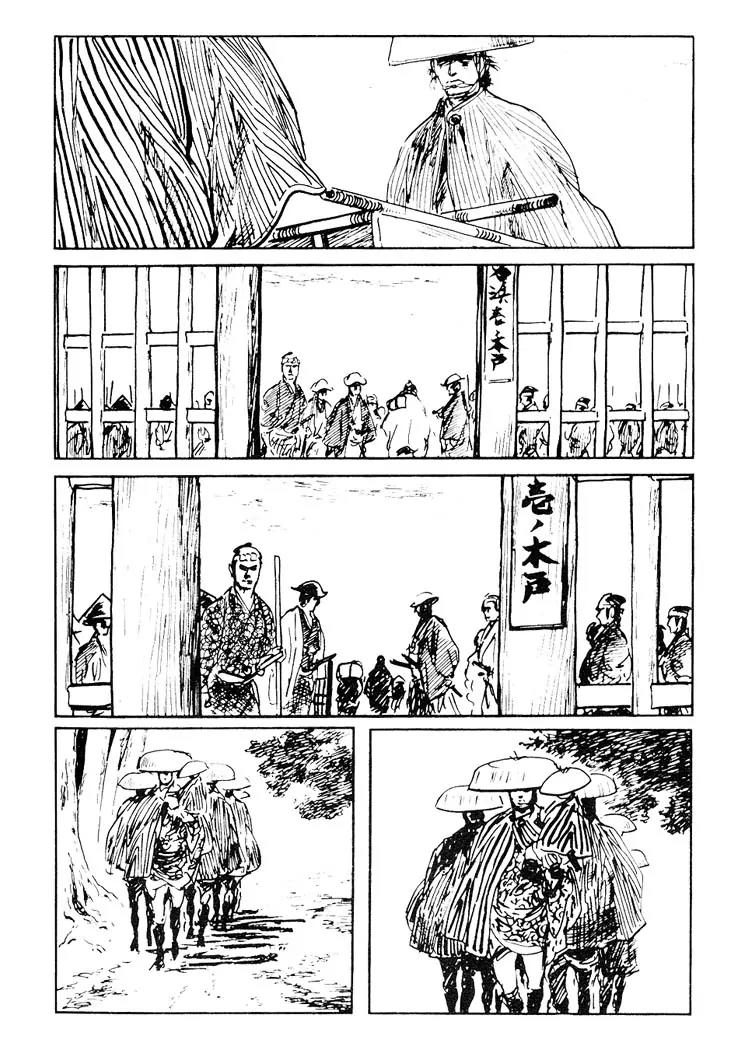 Kozure Ookami Chapter 83 page 43 - Chapter 83: To A Tomorrow That Never Come