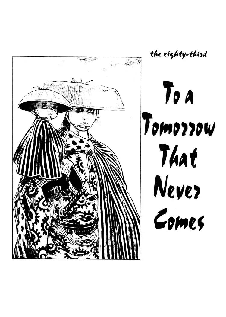 Kozure Ookami Chapter 83 page 6 - Chapter 83: To A Tomorrow That Never Come