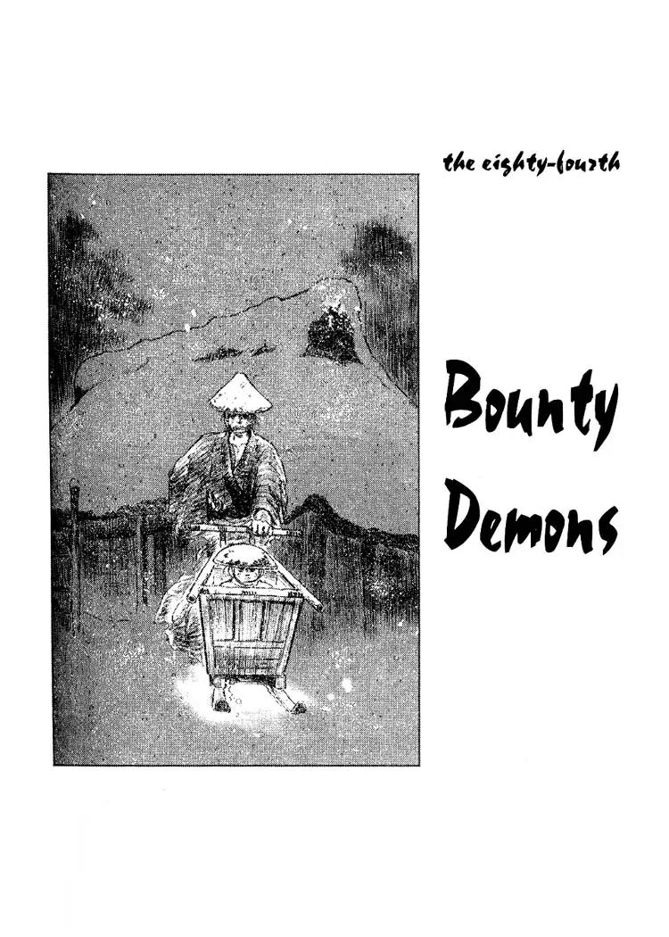 Kozure Ookami Chapter 84 page 1 - Chapter 84: Bounty Demons