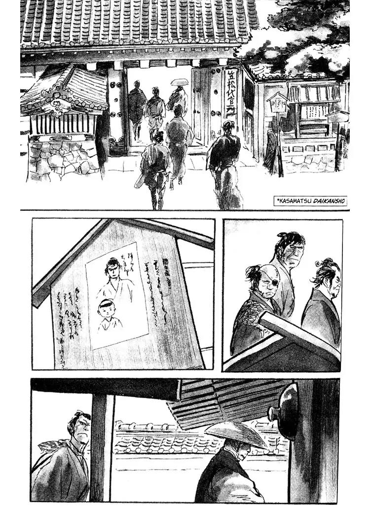 Kozure Ookami Chapter 84 page 8 - Chapter 84: Bounty Demons