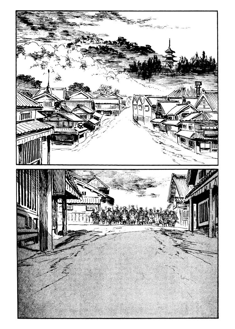 Kozure Ookami Chapter 88 page 20 - Chapter 88: Firewatchers Of The Black Gates