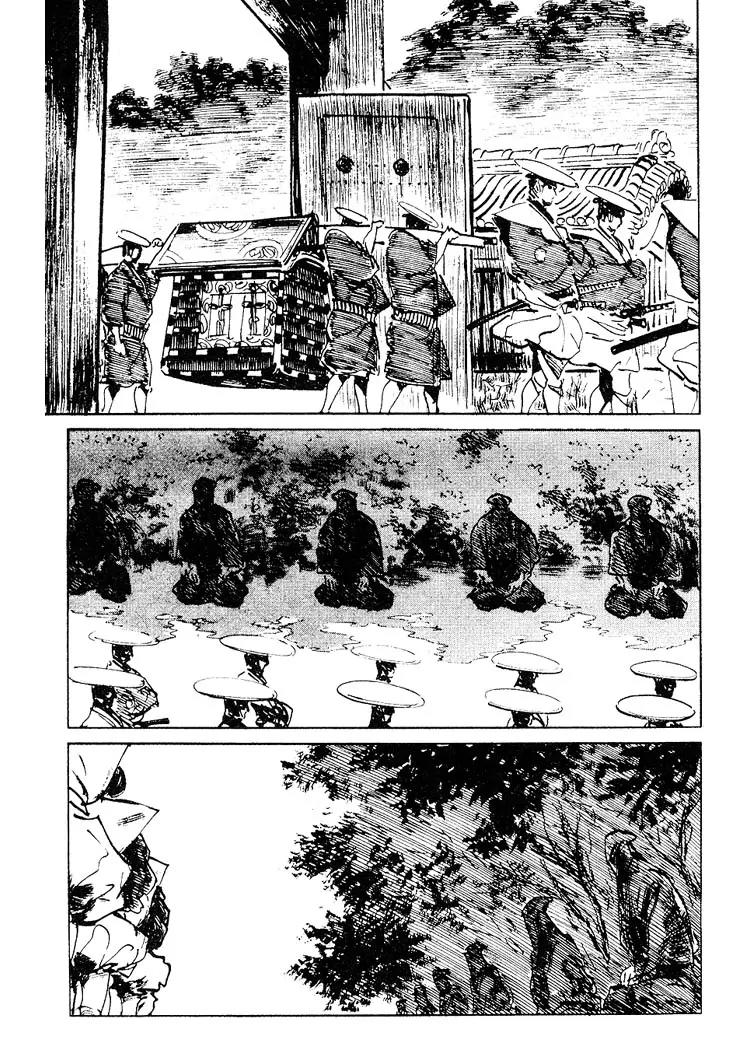 Kozure Ookami Chapter 88 page 26 - Chapter 88: Firewatchers Of The Black Gates
