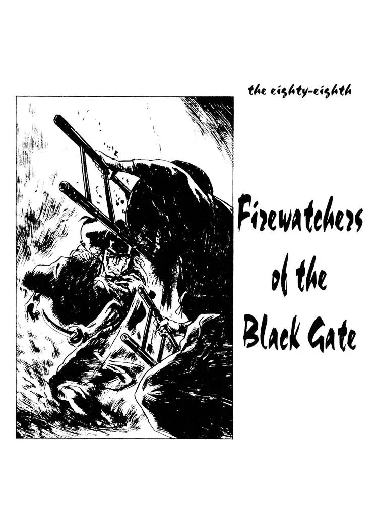 Kozure Ookami Chapter 88 page 6 - Chapter 88: Firewatchers Of The Black Gates