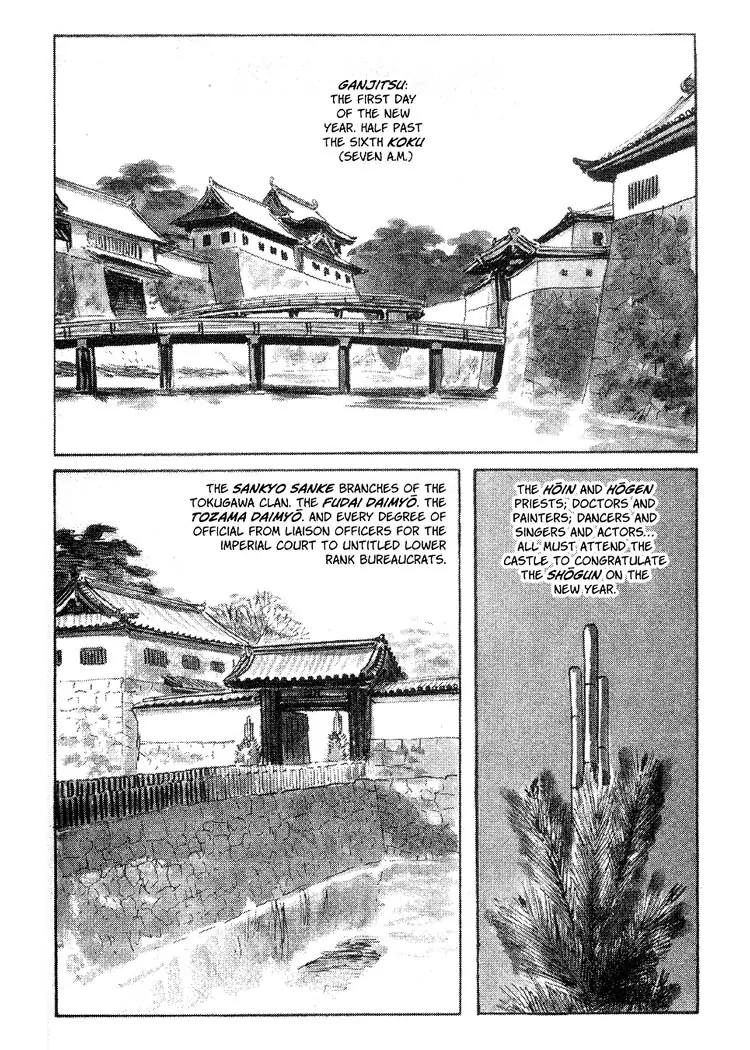 Kozure Ookami Chapter 88 page 8 - Chapter 88: Firewatchers Of The Black Gates