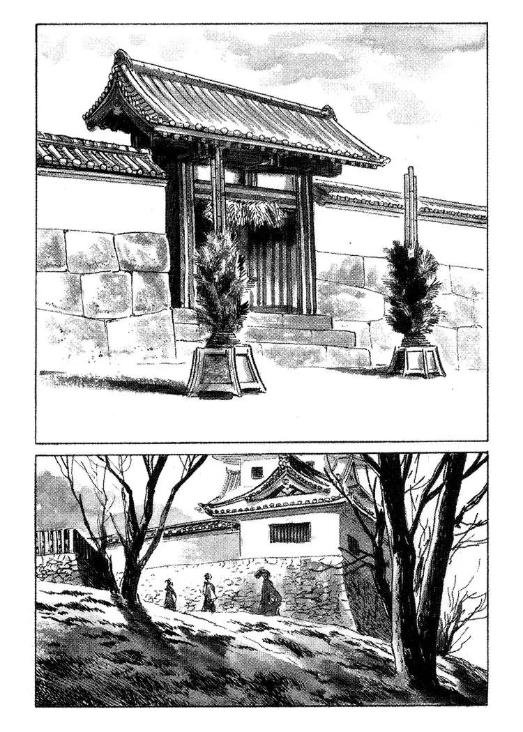 Kozure Ookami Chapter 88 page 9 - Chapter 88: Firewatchers Of The Black Gates