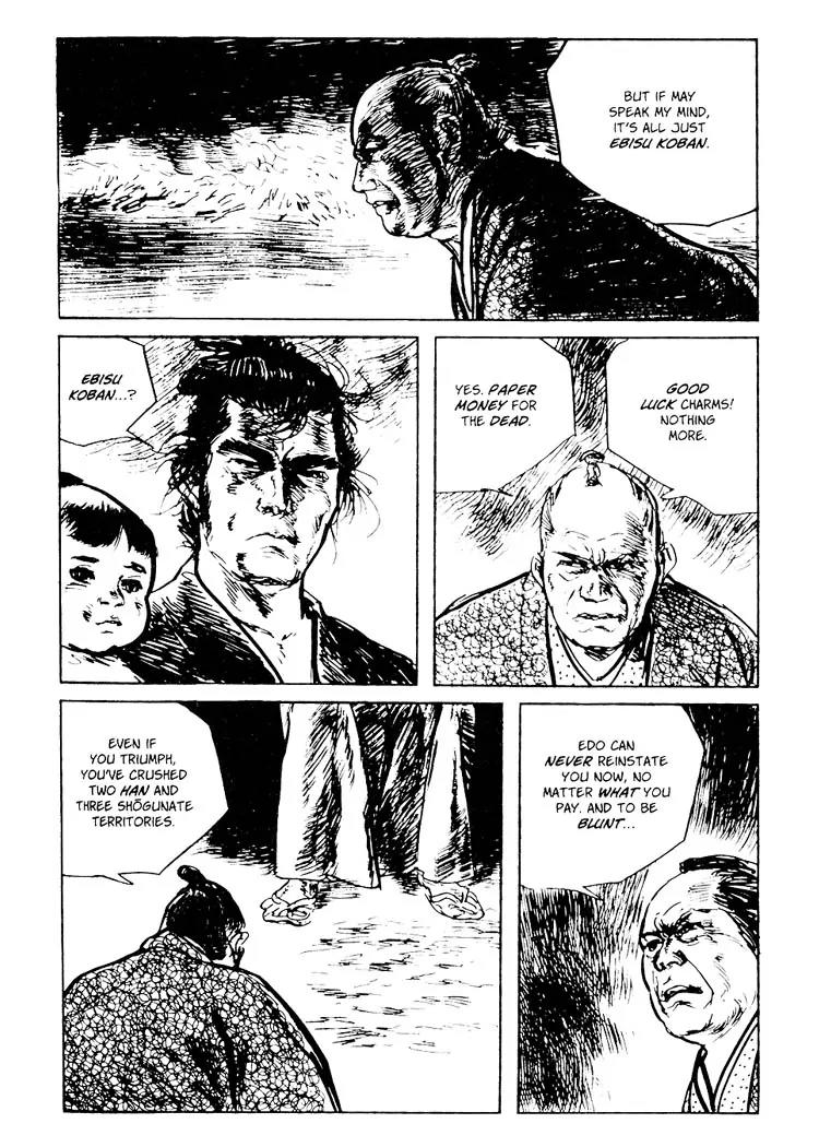 Kozure Ookami Chapter 90 page 22 - Chapter 90: Paper Money