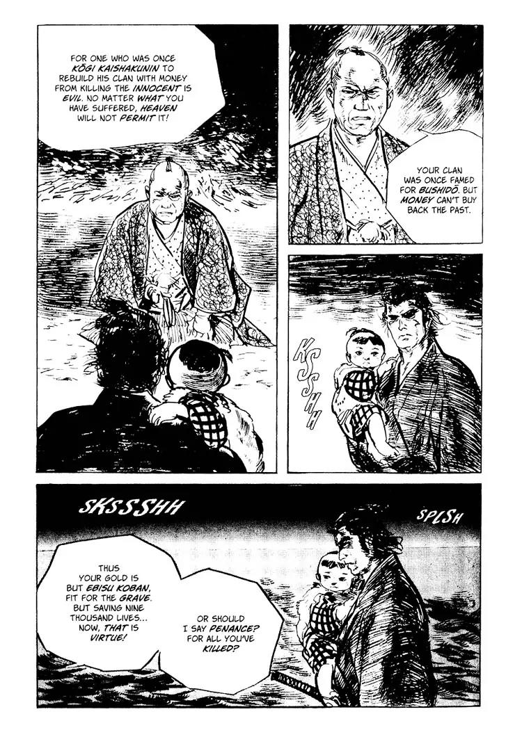 Kozure Ookami Chapter 90 page 23 - Chapter 90: Paper Money
