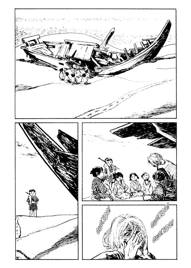 Kozure Ookami Chapter 91 page 11 - Chapter 91: Lifeline