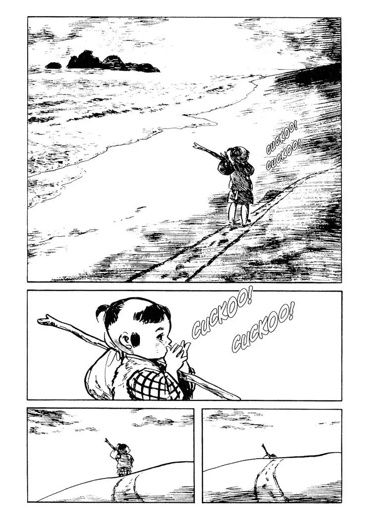 Kozure Ookami Chapter 91 page 15 - Chapter 91: Lifeline