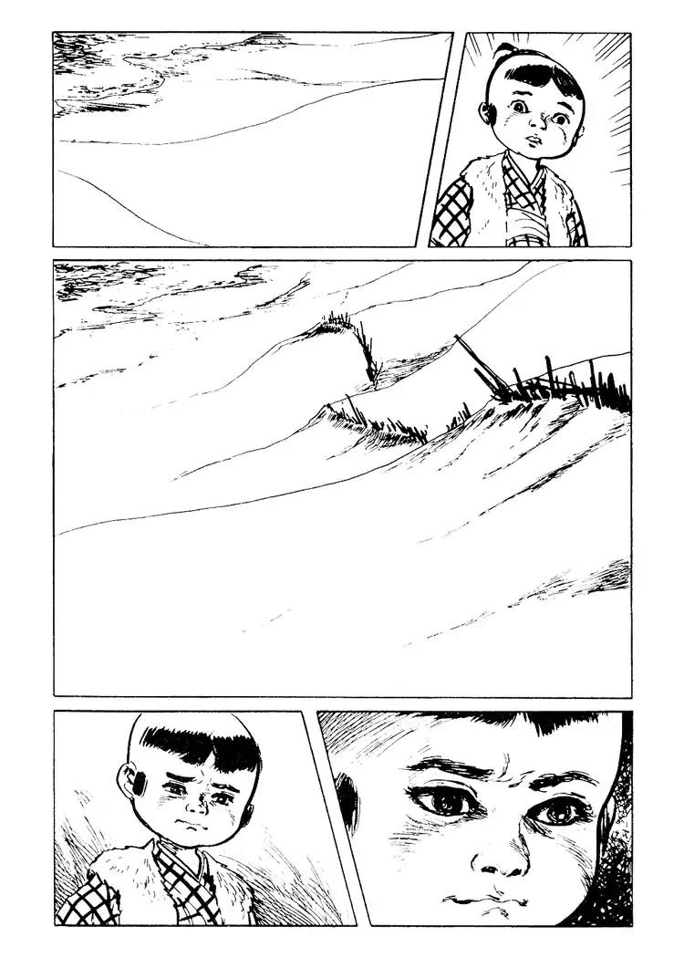 Kozure Ookami Chapter 91 page 30 - Chapter 91: Lifeline