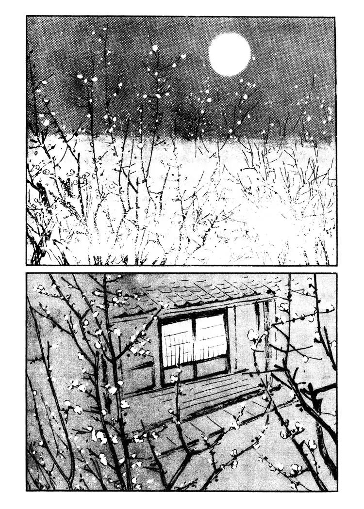 Kozure Ookami Chapter 92 page 26 - Chapter 92: Twilight Of The Kuzokuwa