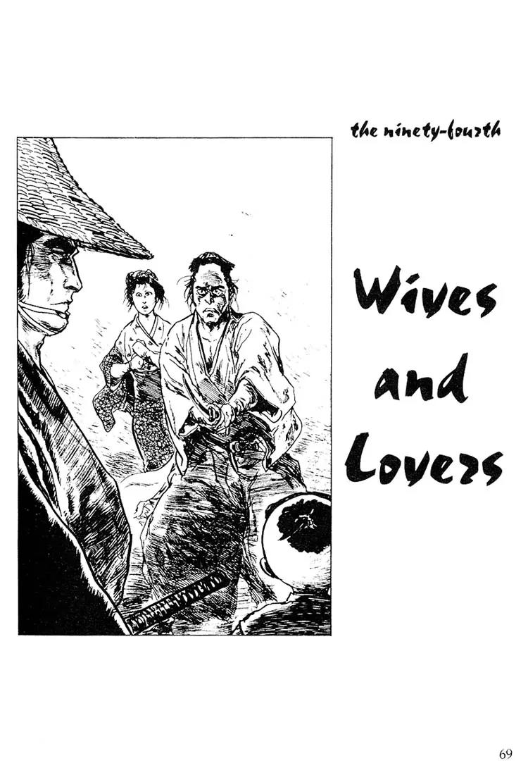Kozure Ookami Chapter 94 page 1 - Chapter 94: Wives And Lovers