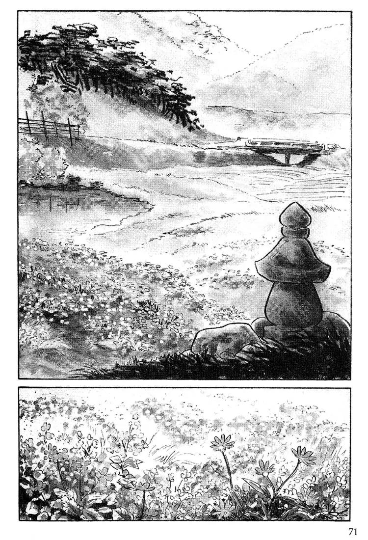 Kozure Ookami Chapter 94 page 3 - Chapter 94: Wives And Lovers