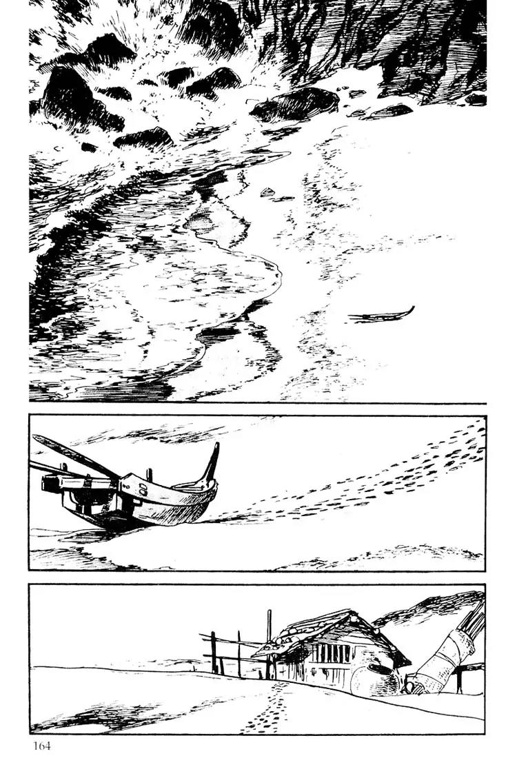 Kozure Ookami Chapter 95 page 31 - Chapter 95: The Marksman