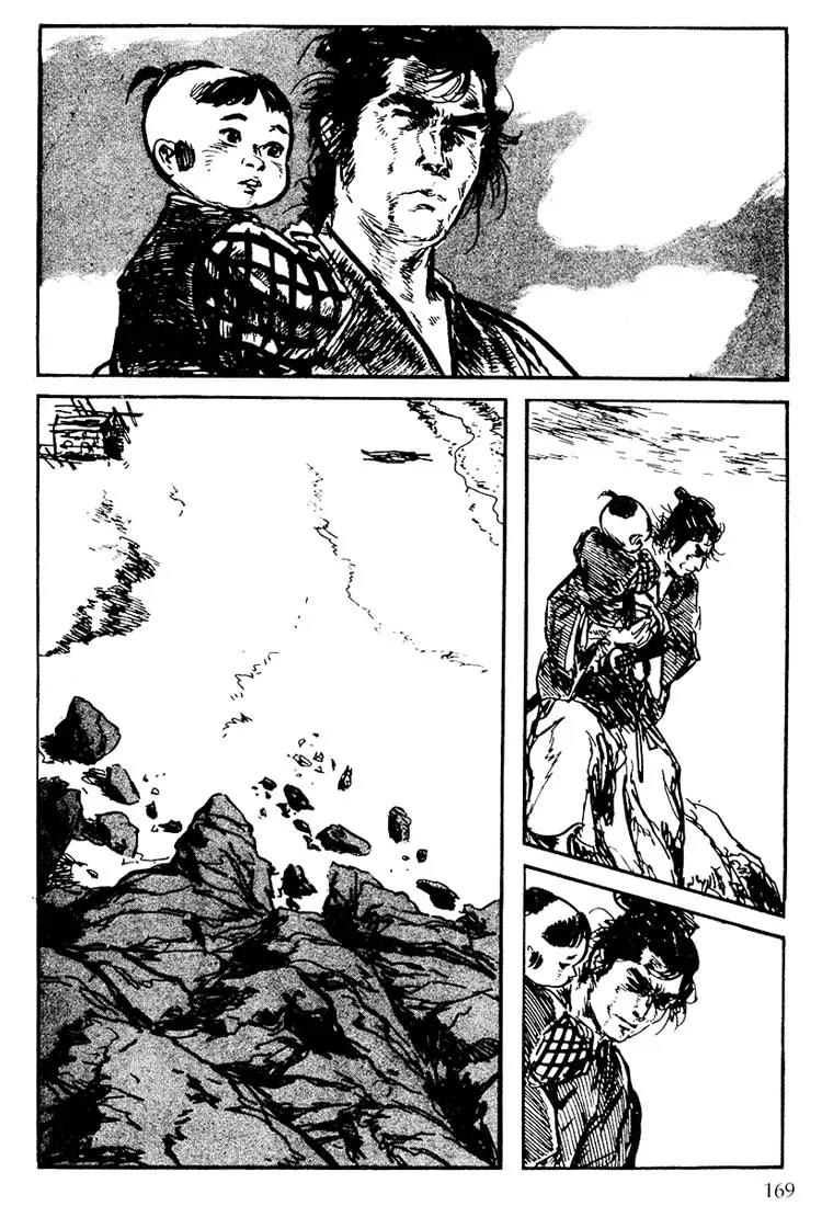 Kozure Ookami Chapter 95 page 36 - Chapter 95: The Marksman